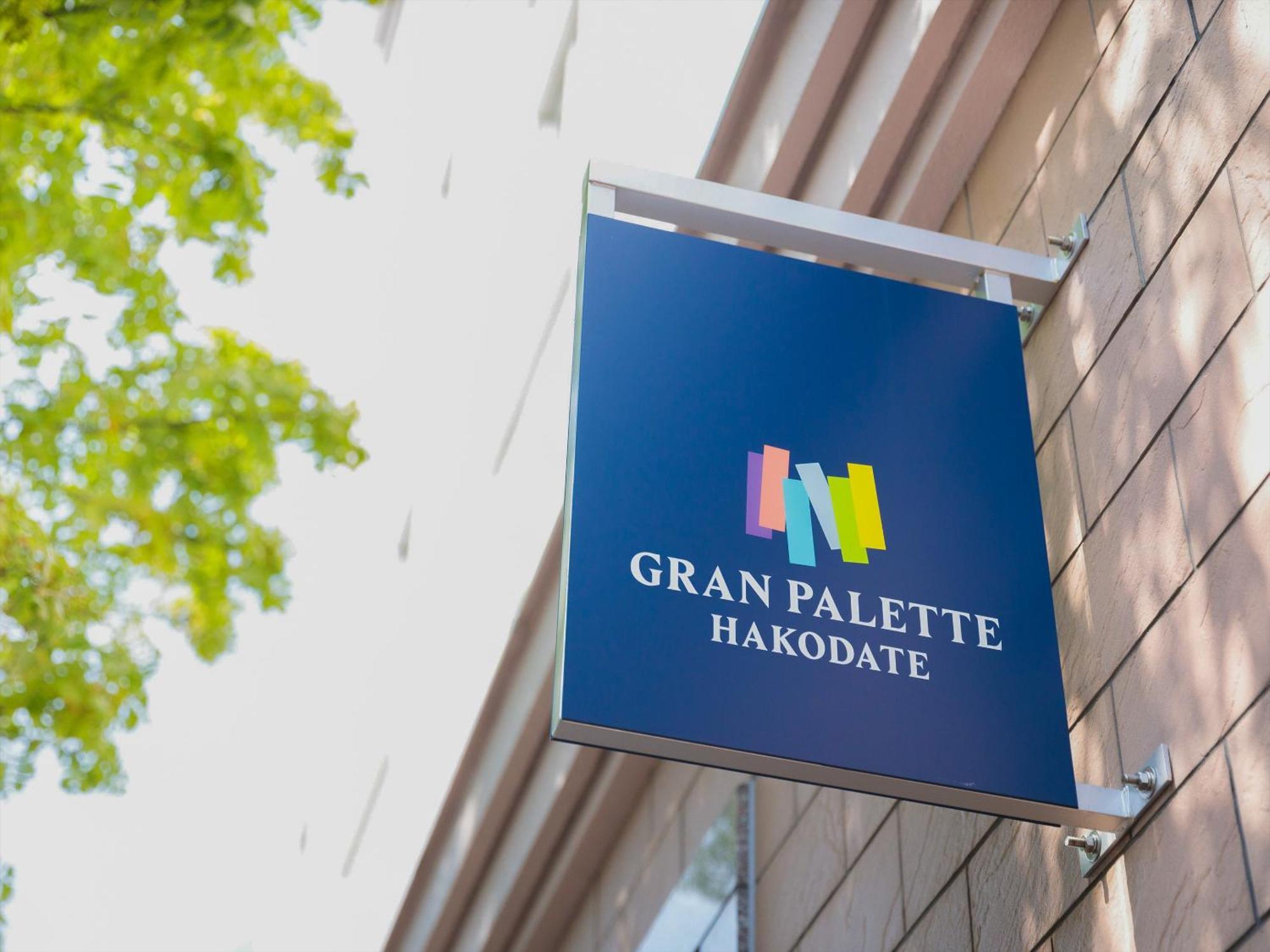 Gran Palette Хакодате Екстер'єр фото
